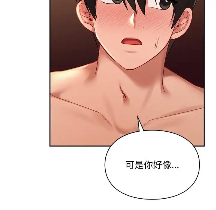 第21话  图 51