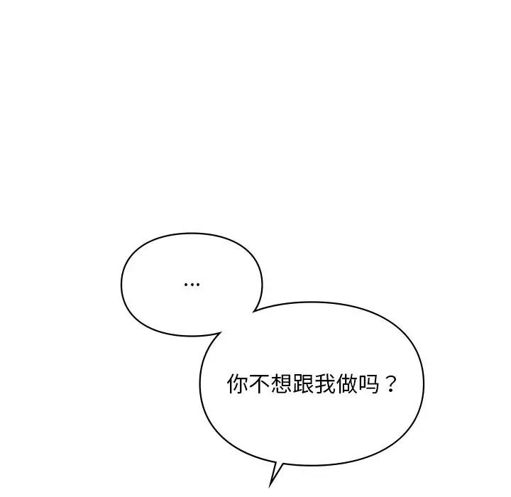 第21话  图 52