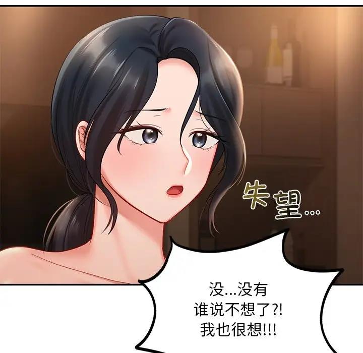 第21话  图 53