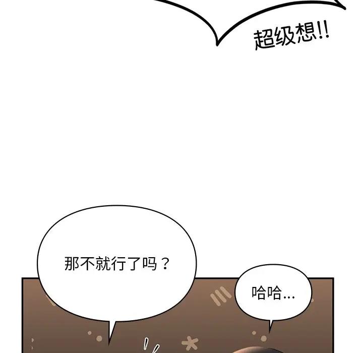 第21话  图 54