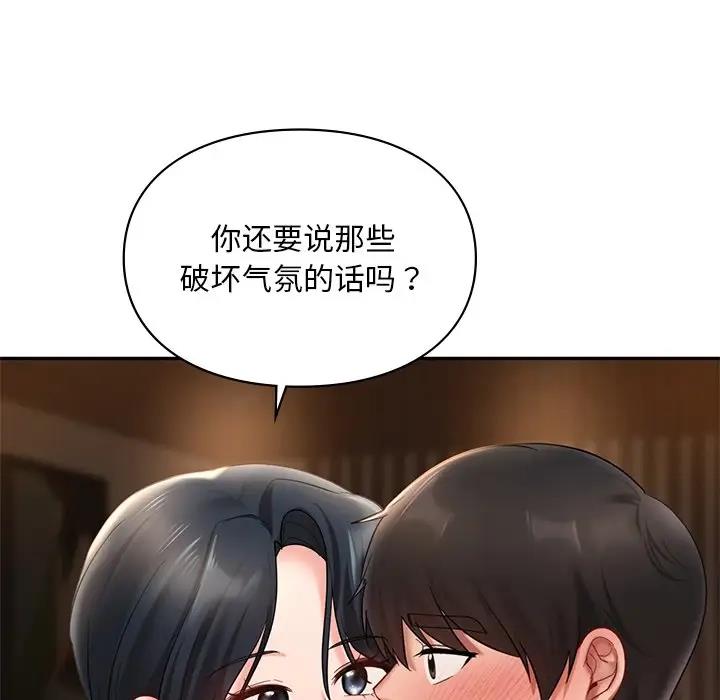 第21话  图 56