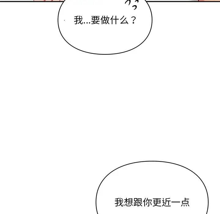 第21话  图 62