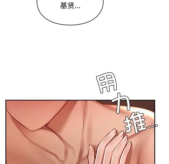 第21话  图 79