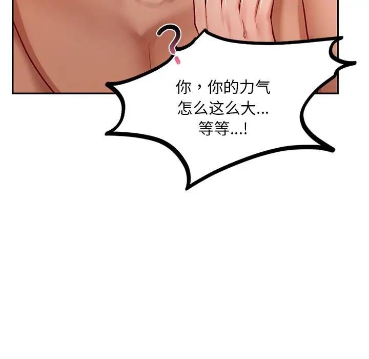 第21话  图 80