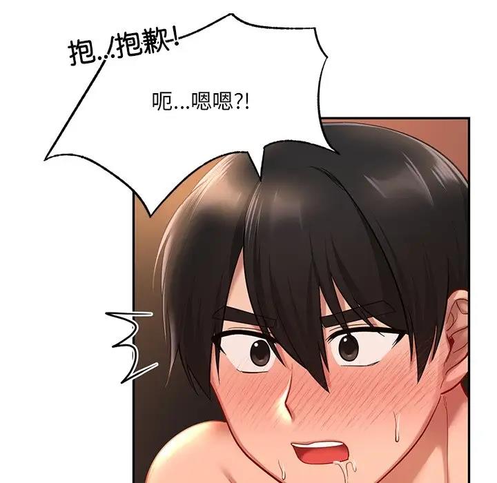 第21话  图 81