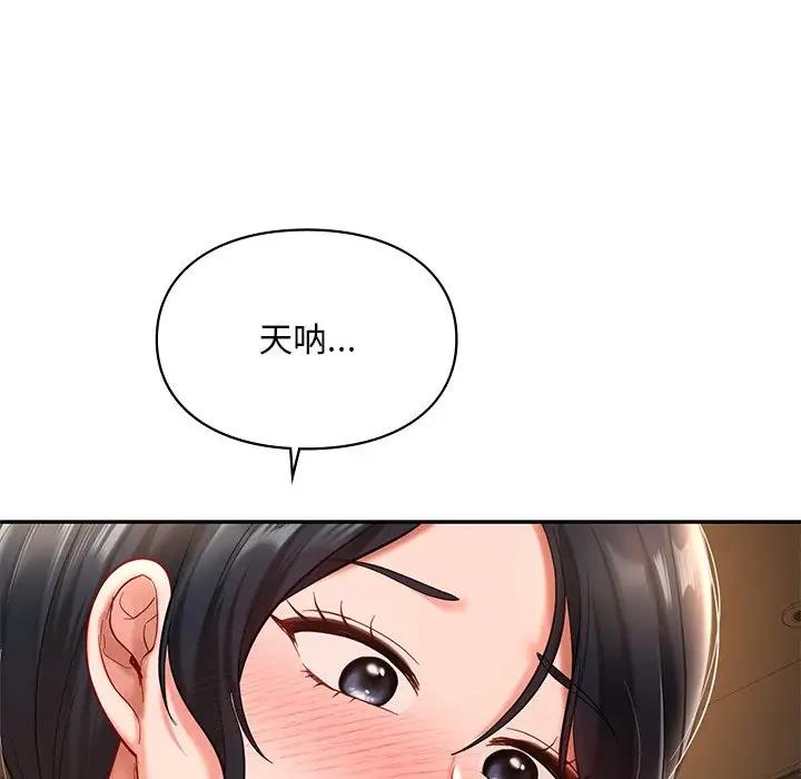 第21话  图 88