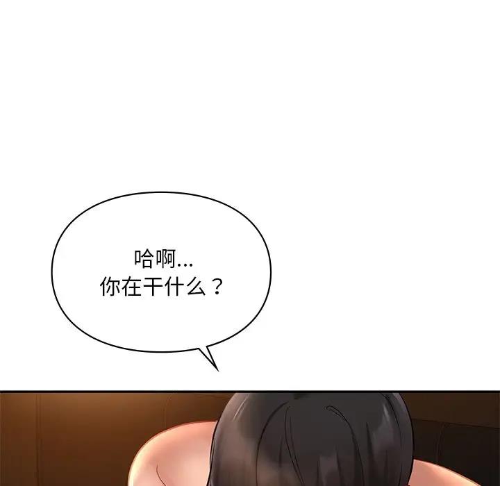 第21话  图 92