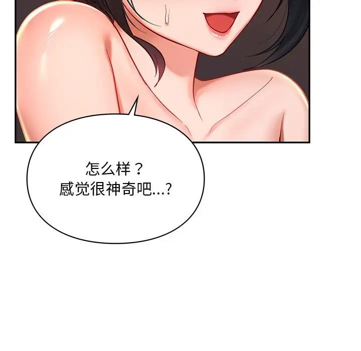 第21话  图 98