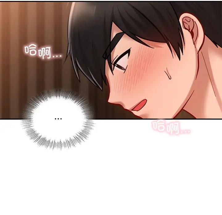 第21话  图 104