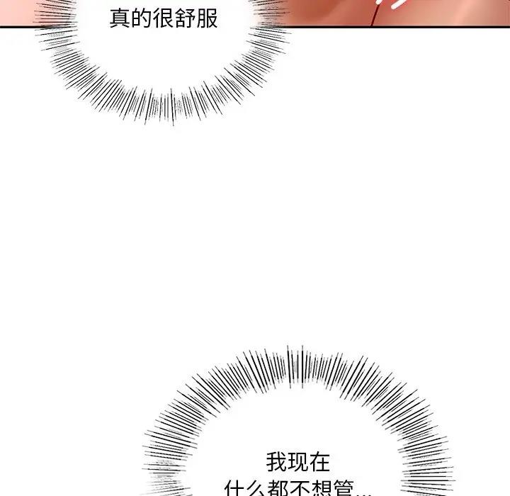 第21话  图 107