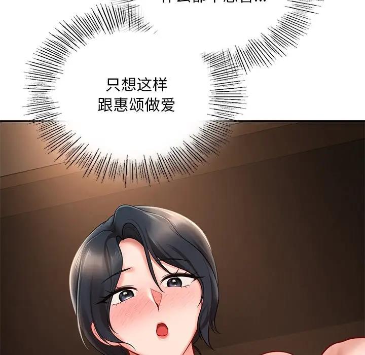第21话  图 108