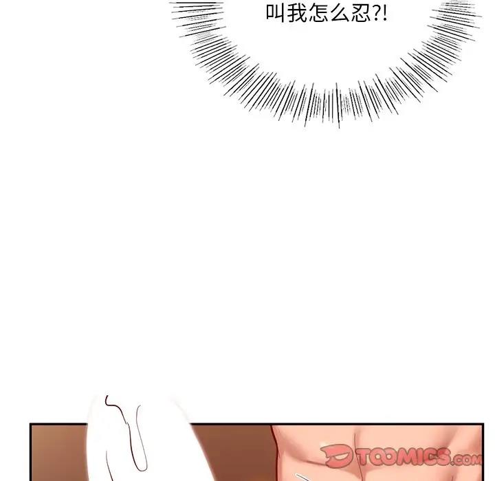 第21话  图 111