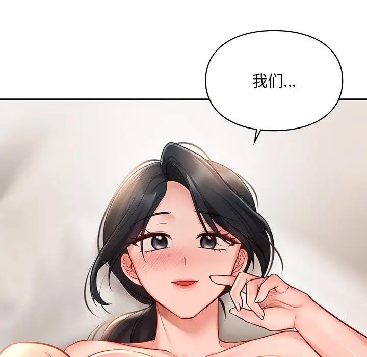 第21话  图 117