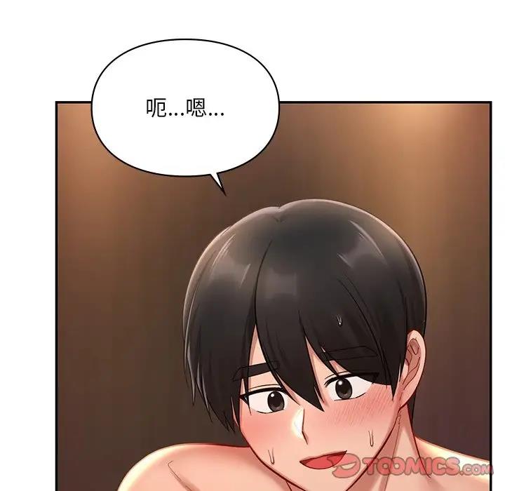 第21话  图 120