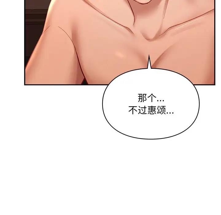 第21话  图 121