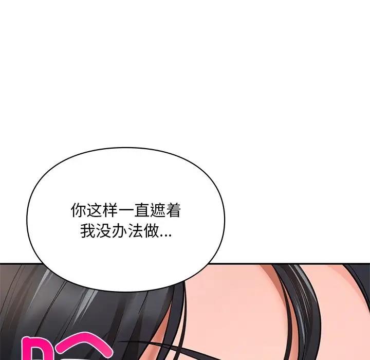 第21话  图 125