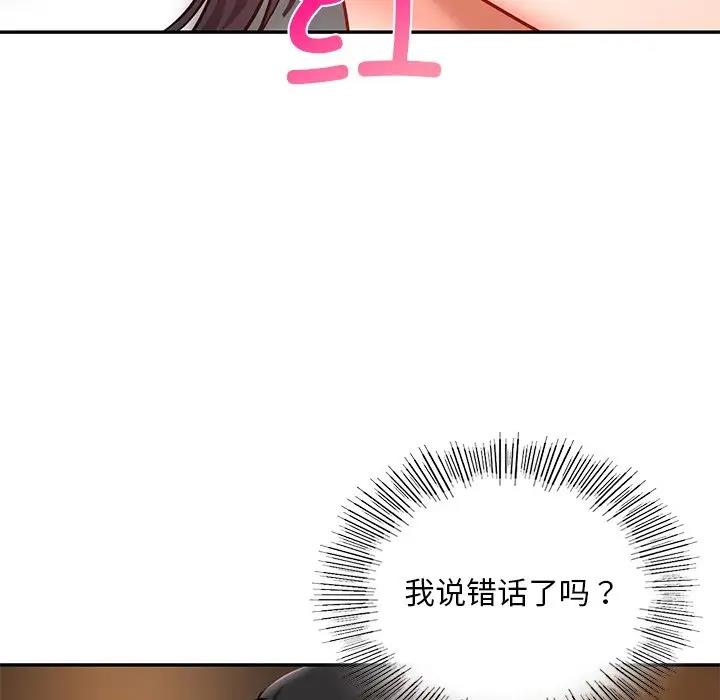 第21话  图 127