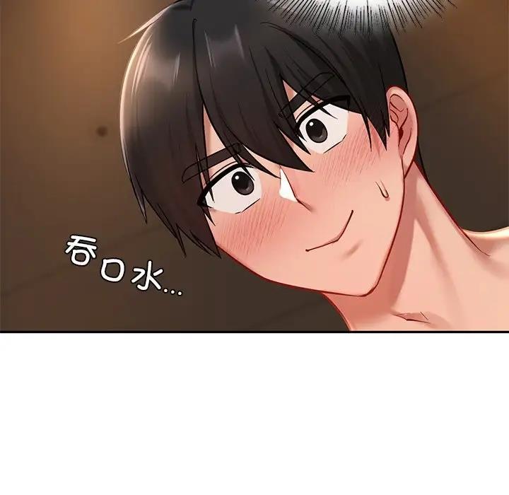 第21话  图 128
