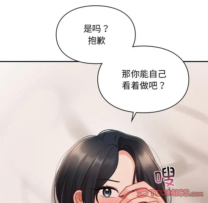 第21话  图 129