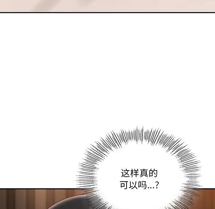 第21话  图 132
