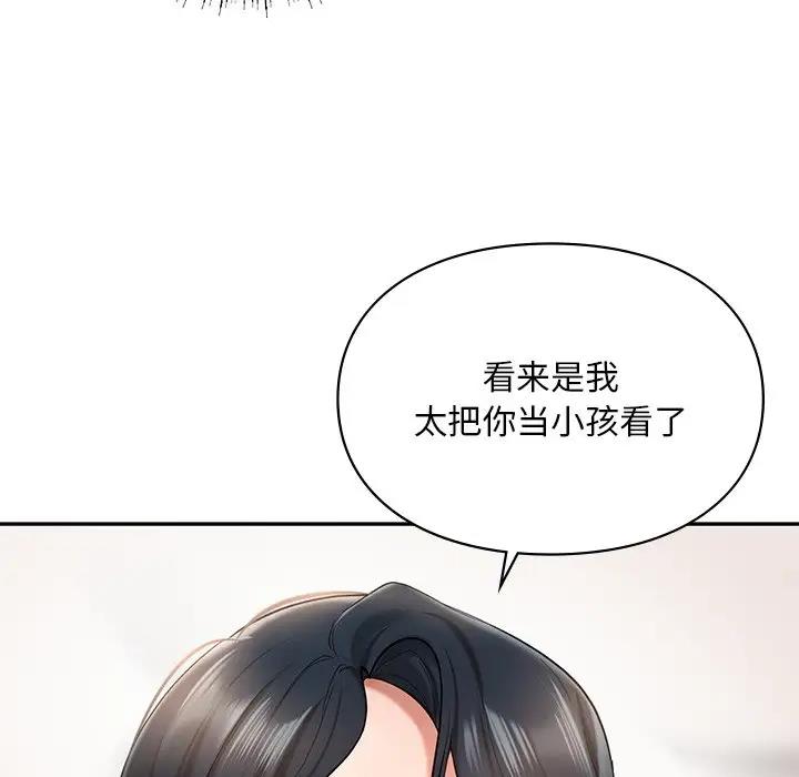 第21话  图 134