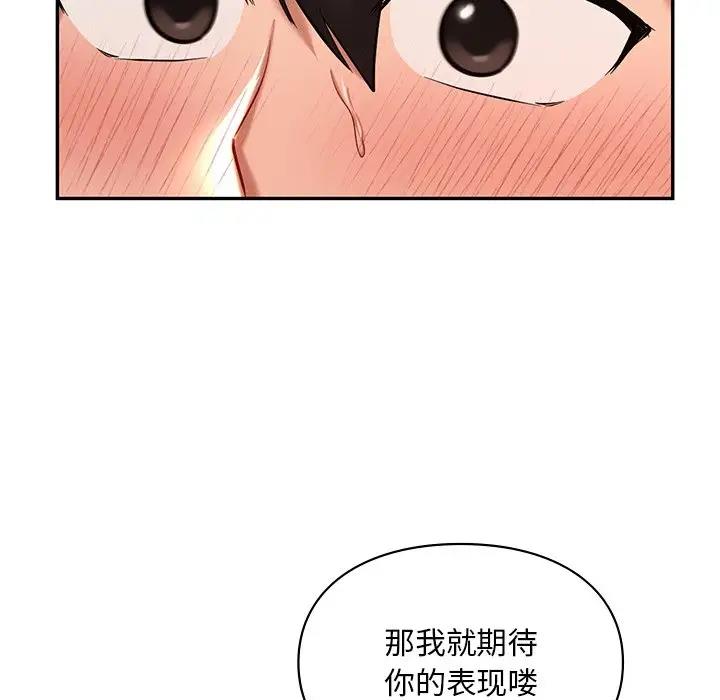 第21话  图 137