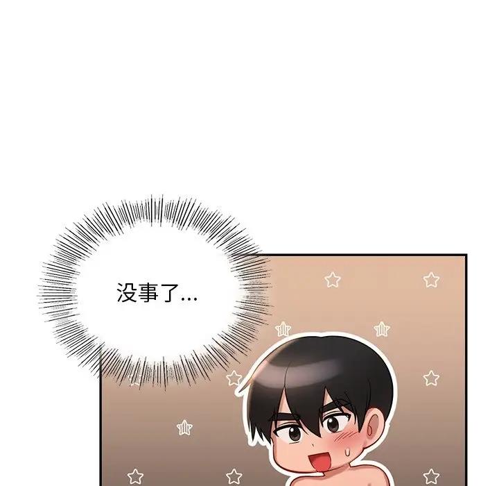第21话  图 140