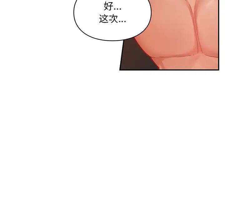 第21话  图 145