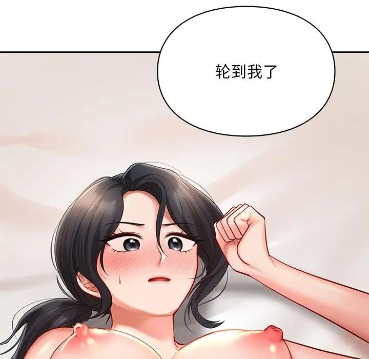 第21话  图 146