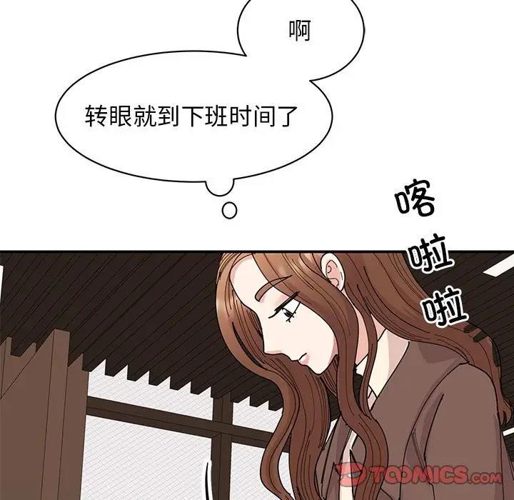 第32话 - 第9.jpg页