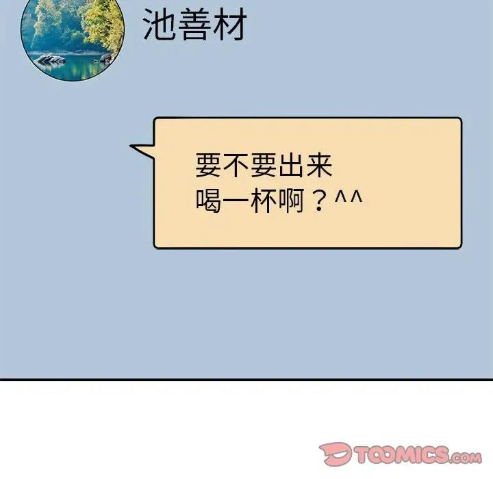 第32话 - 第15.jpg页