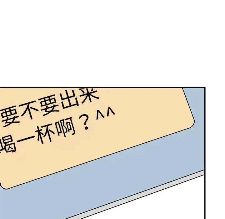 第32话 - 第19.jpg页