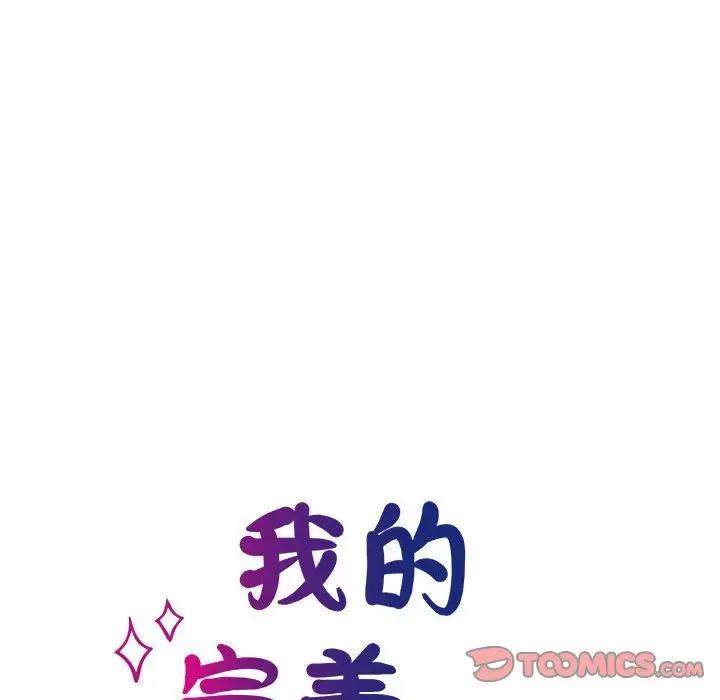 第32话 - 第27.jpg页