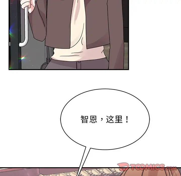 第32话 - 第33.jpg页
