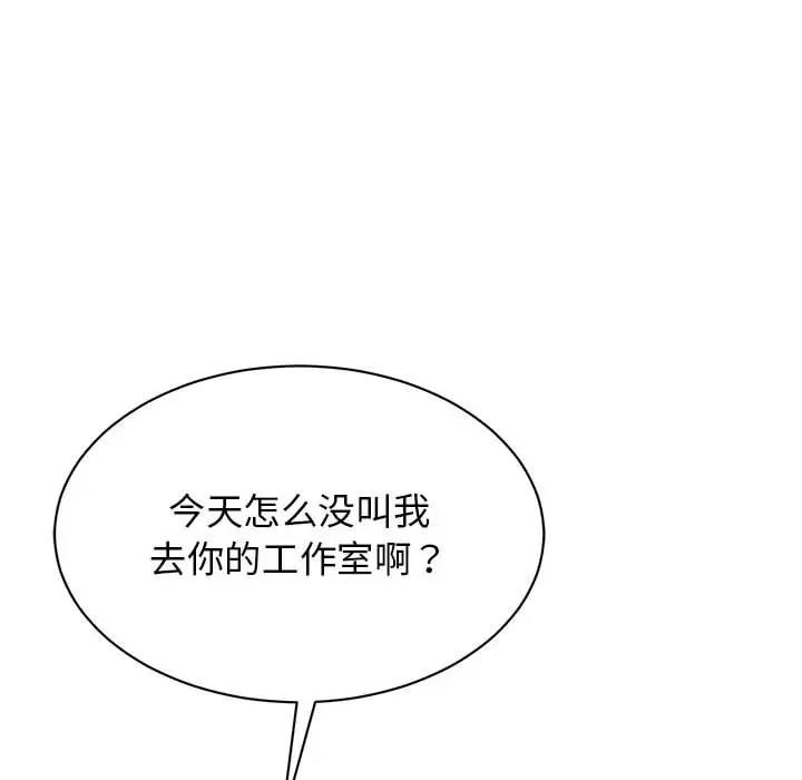 第32话 - 第35.jpg页