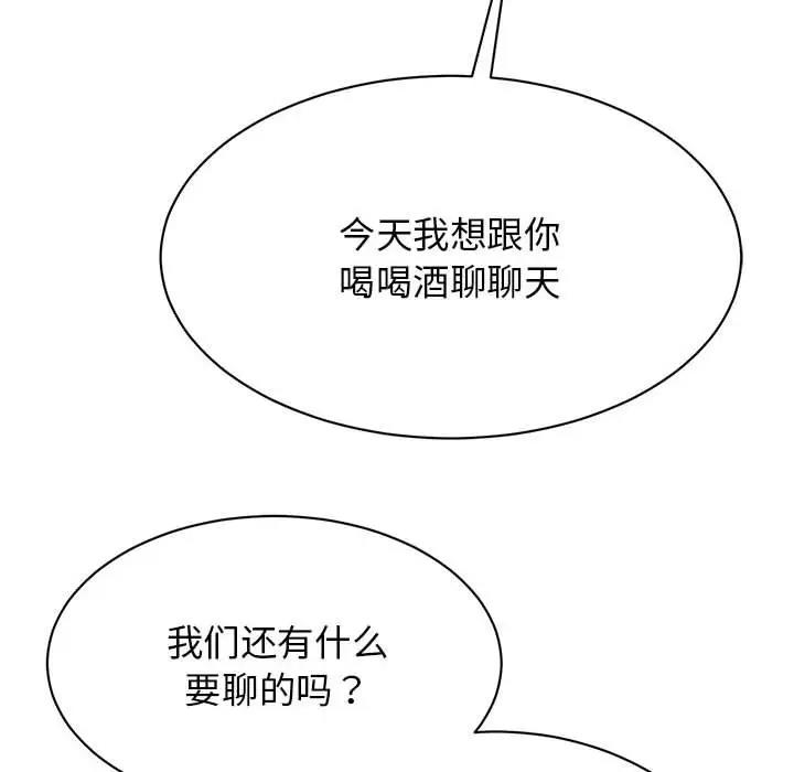 第32话 - 第37.jpg页