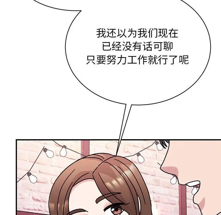 第32话 - 第38.jpg页