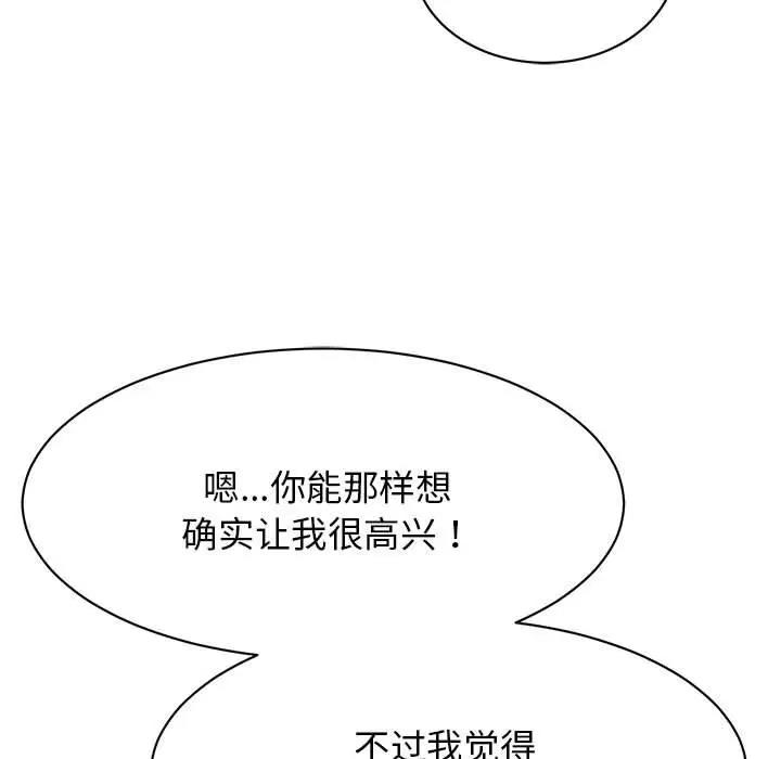 第32话 - 第40.jpg页