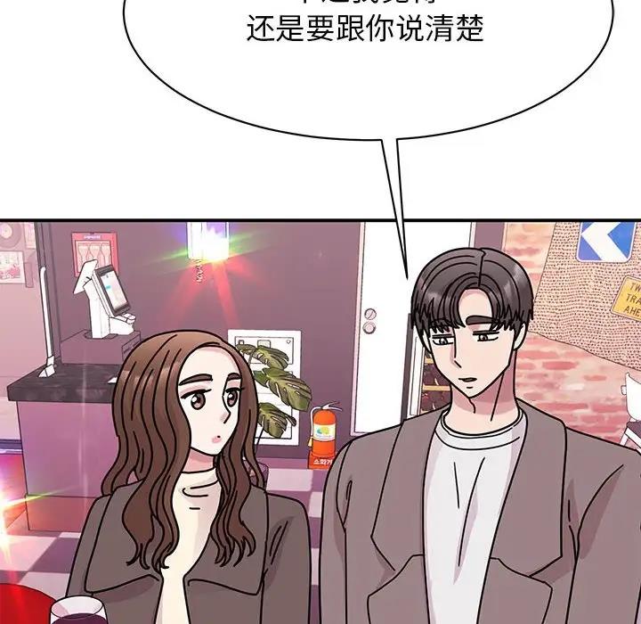 第32话 - 第41.jpg页