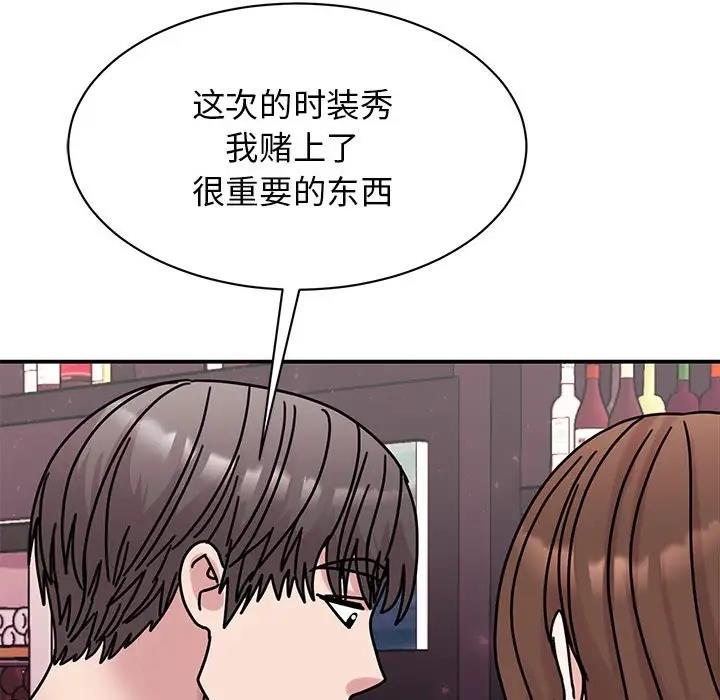 第32话 - 第43.jpg页