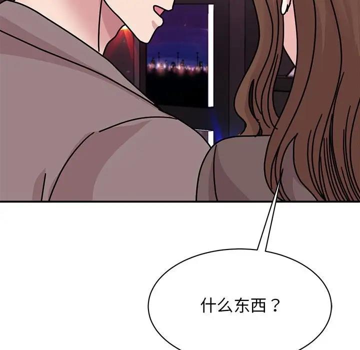 第32话 - 第44.jpg页