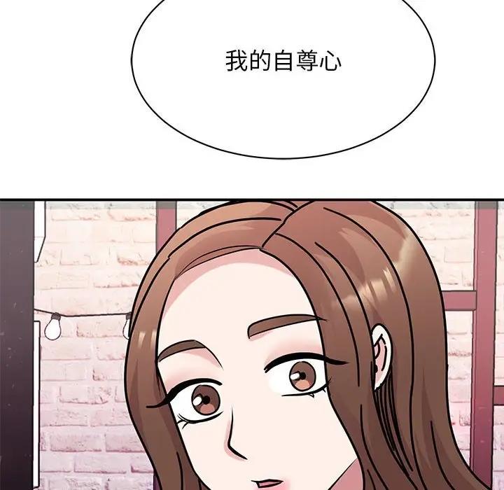 第32话 - 第46.jpg页