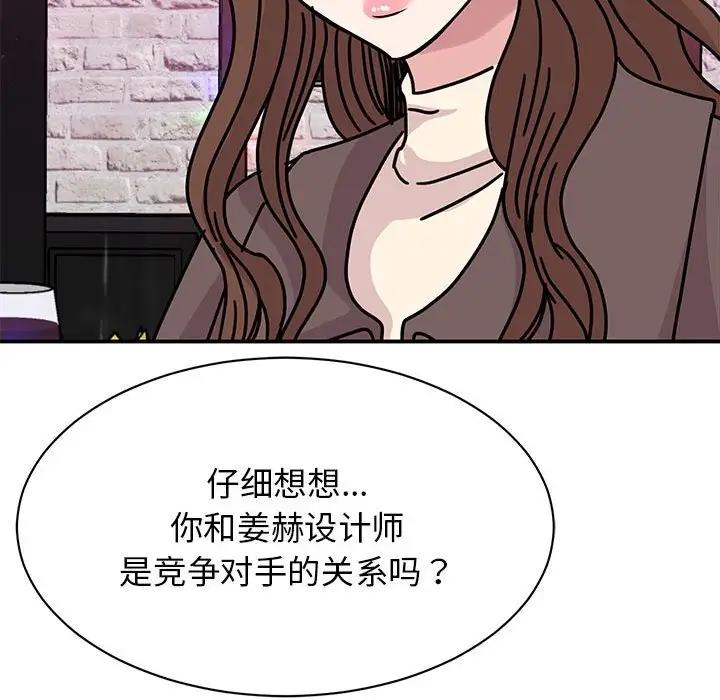 第32话 - 第47.jpg页