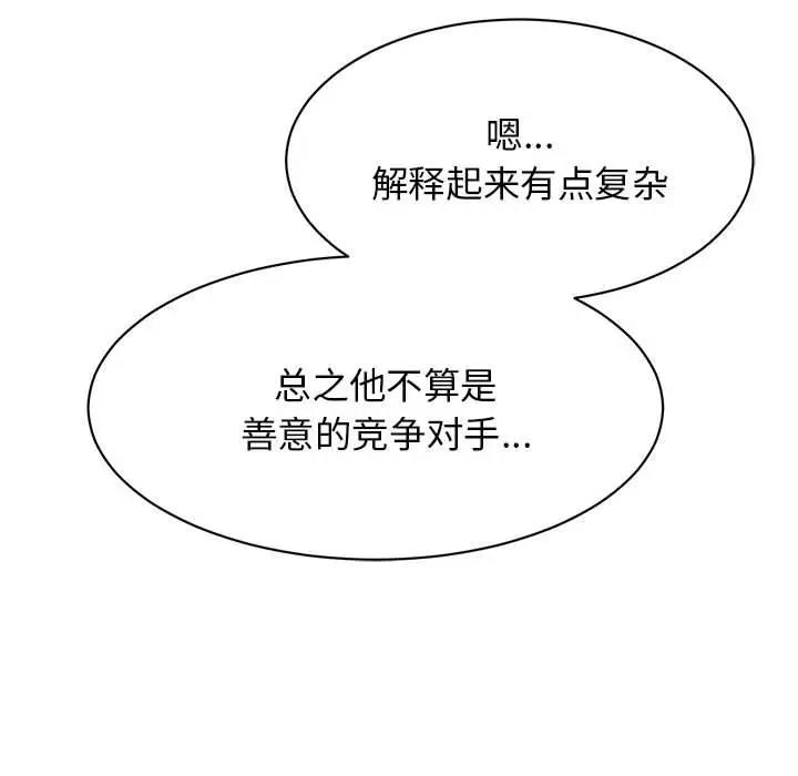第32话 - 第49.jpg页