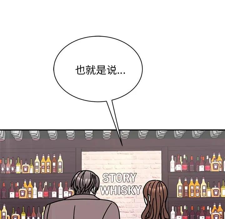 第32话 - 第50.jpg页