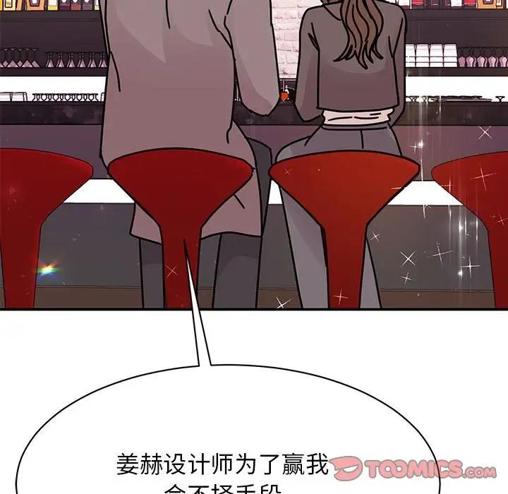 第32话 - 第51.jpg页