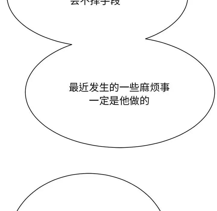第32话 - 第52.jpg页