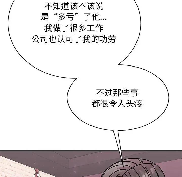 第32话 - 第53.jpg页
