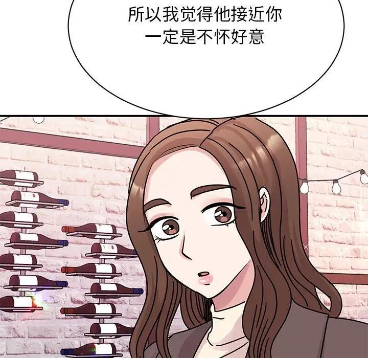 第32话 - 第55.jpg页