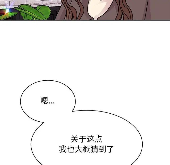 第32话 - 第56.jpg页